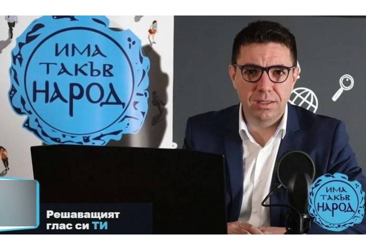 Дилян Господинов Дилян Господинов